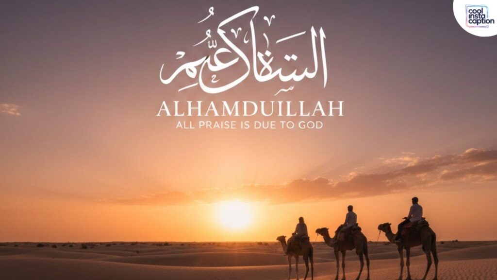 What does Alhamdulillah mean